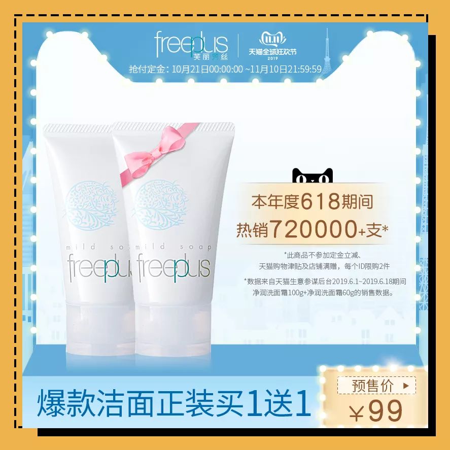 双十一两波预售哪一波更便宜,双十一是预售划算还是当天划算