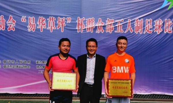 宿迁第六届运动会趣味田径,宿迁市第六届运动会沭阳代表队