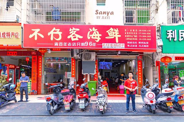 三亚五湾两山一岛旅游攻略,三亚旅拍基地推荐