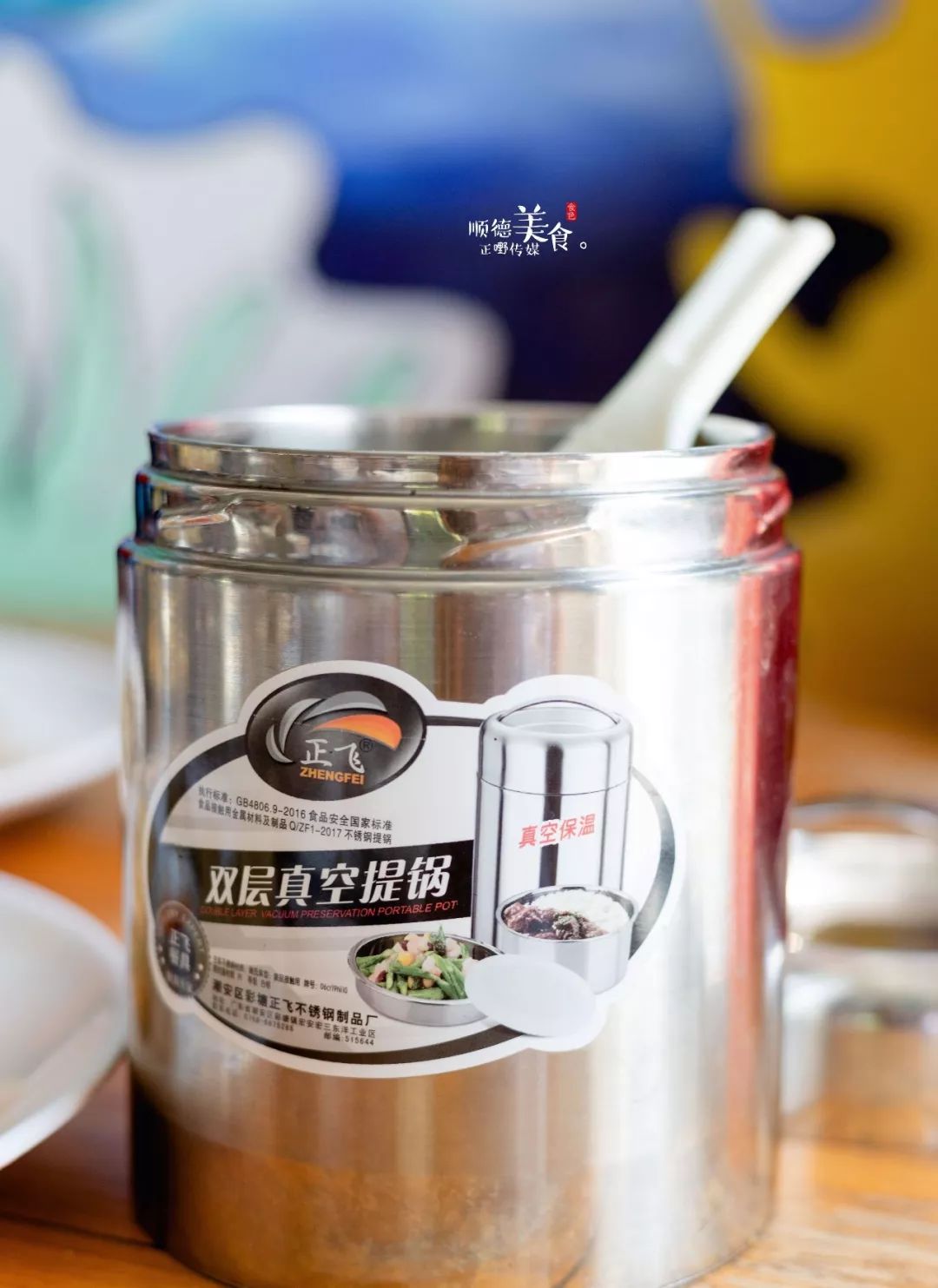 酒香不怕巷子深菜好不怕店难找,酒香不怕巷子深曲径通幽处