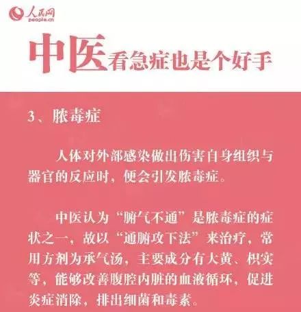 这几种病千万别过度治疗,请注意这9种病千万别再乱投医