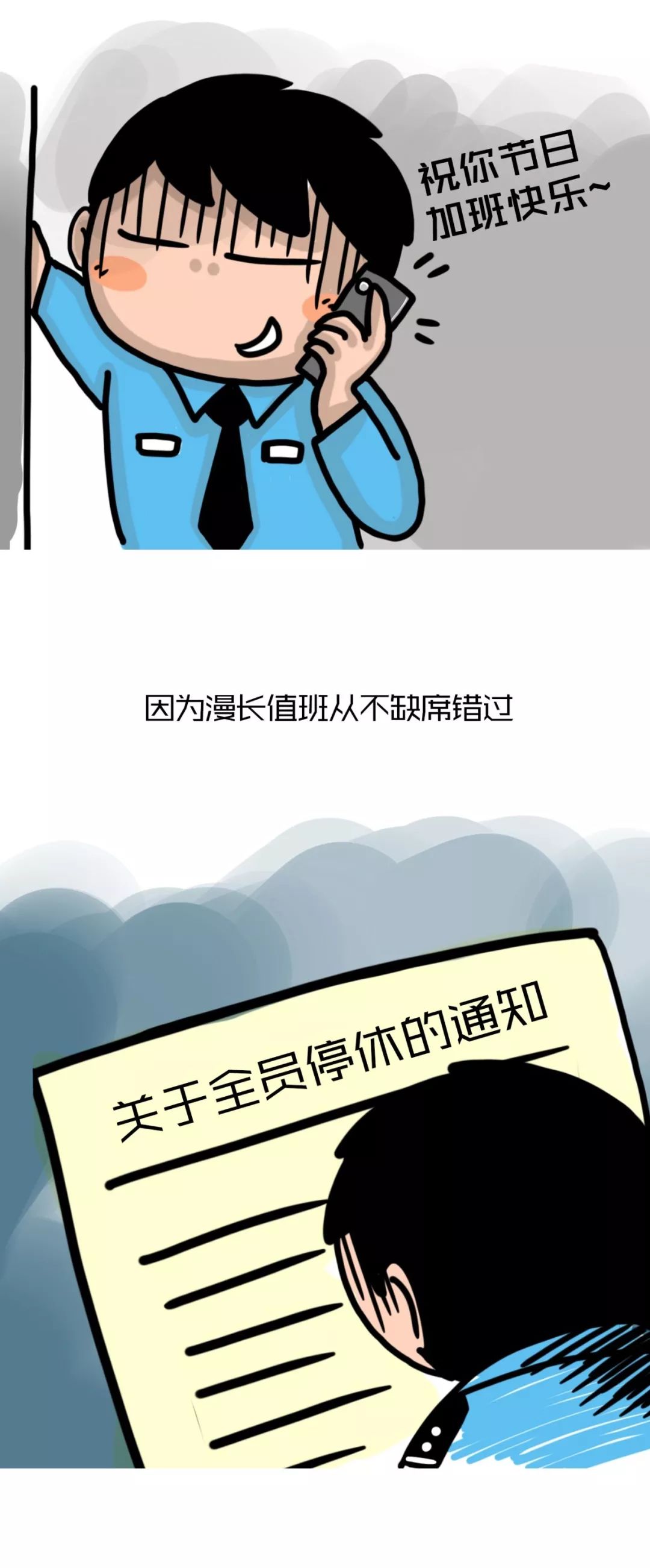 警察职业体验感受500字,在上海当警察是什么体验