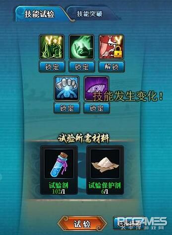 火影ol修罗道怎么弄,火影ol地狱道搭配