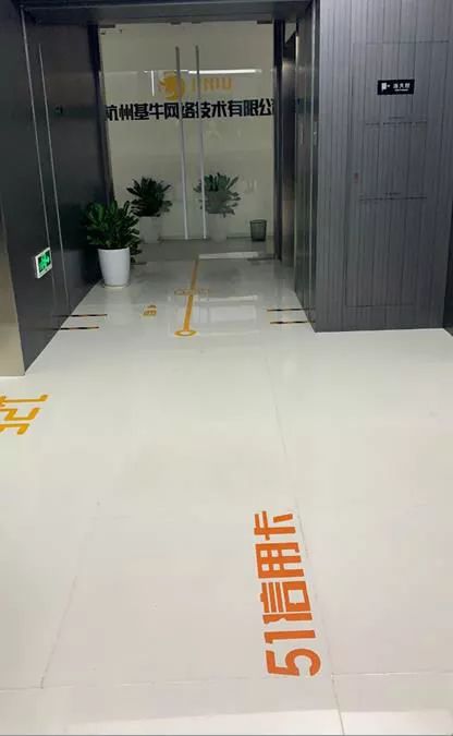 「现场直击」51信用卡楼下聚集13辆警车昔日金融独角兽或折戟“爬虫”