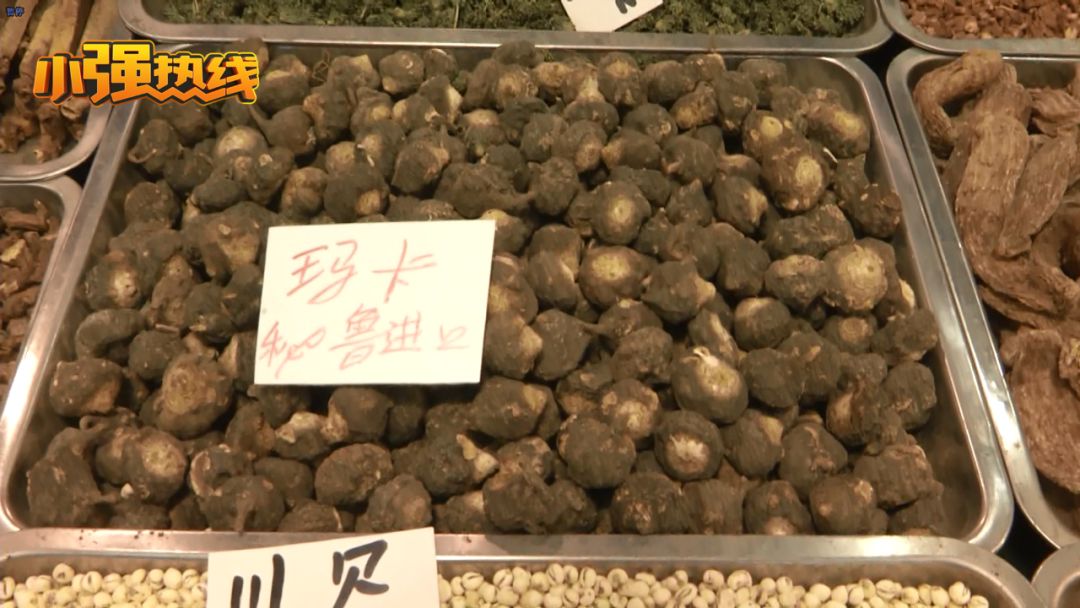 玛卡多少钱一克有什么功效,玛卡一元一克