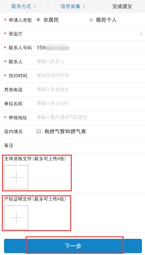 零跑怎么申请免费试用,零跑动报建