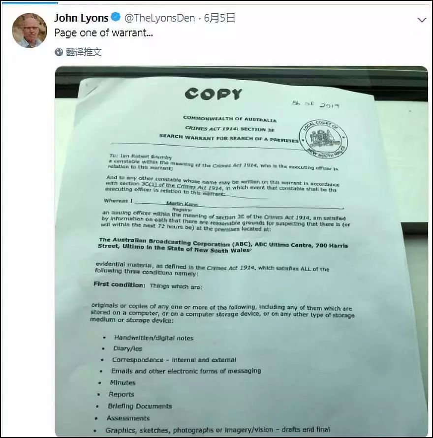 抗议政府限制新闻自由，澳媒集体涂黑头版