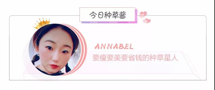 瑞酱长草日记怎么样,瑞酱种草日记完整版