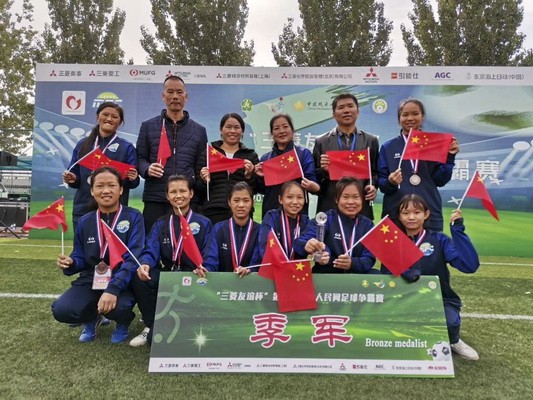 巧家聋人女子足球队：苔花如米小敢学牡丹开