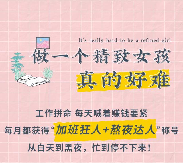 换季团购护理深圳,换季团购护理