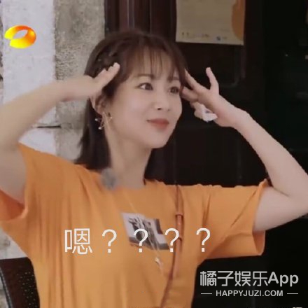 杨紫多少斤多重多高,杨紫的体重罗云熙回答