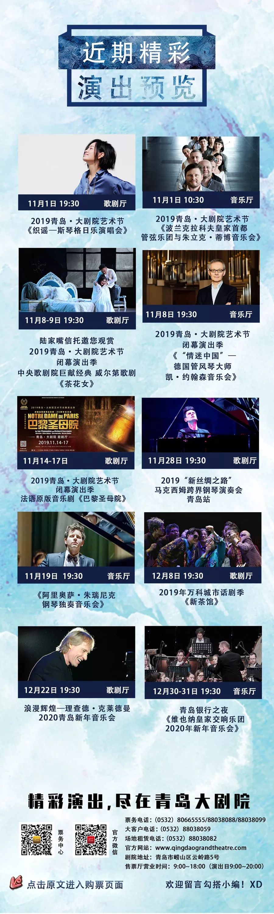 维也纳音乐之都背景视频,维也纳音乐之声