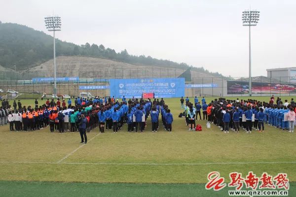 2023贵州省青少年足球锦标赛名单,贵州都匀青少年足球邀请赛