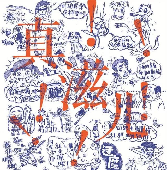 南京塑料普通话,本地塑料普通话