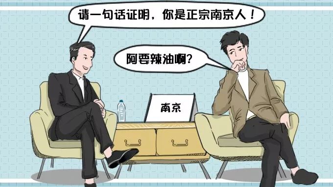 南京塑料普通话,本地塑料普通话