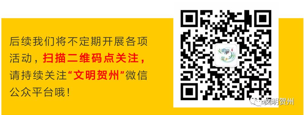 壮美广西乡风文明表情包使用截图,壮美广西乡风文明表情包
