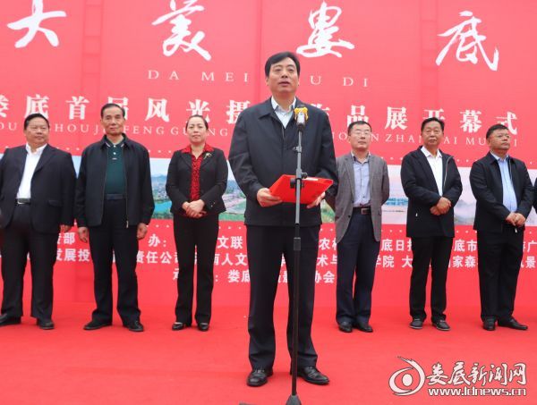 娄底首届风光摄影展,娄底摄影作品欣赏