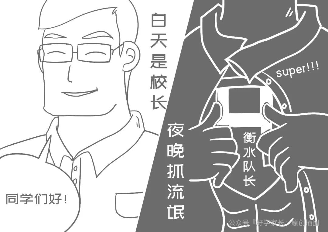 衡水中学逆袭录完整版,衡水二中高三逆袭