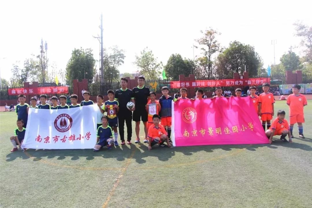 苏州市区长杯青少年校园足球联赛,区长杯校园足球联赛广东