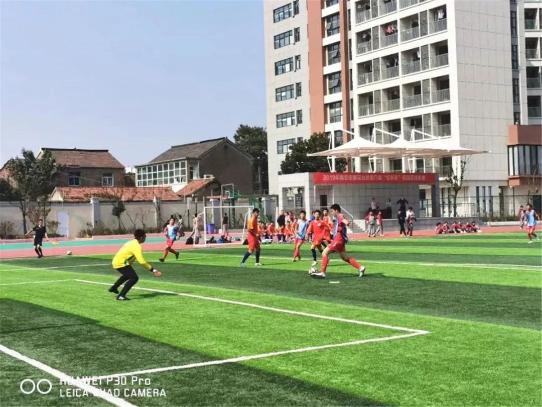 秋风飒飒绿茵逐梦雨花台区第六届“区长杯”校园足球联赛开赛啦！