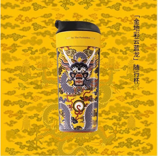 故宫随行杯价格,故宫随行杯好买吗