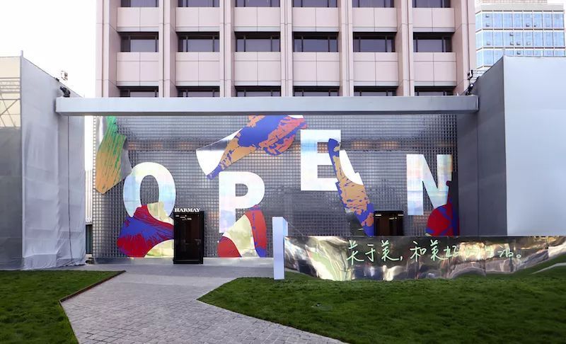 三里屯一家仓储美妆店,焦点分析