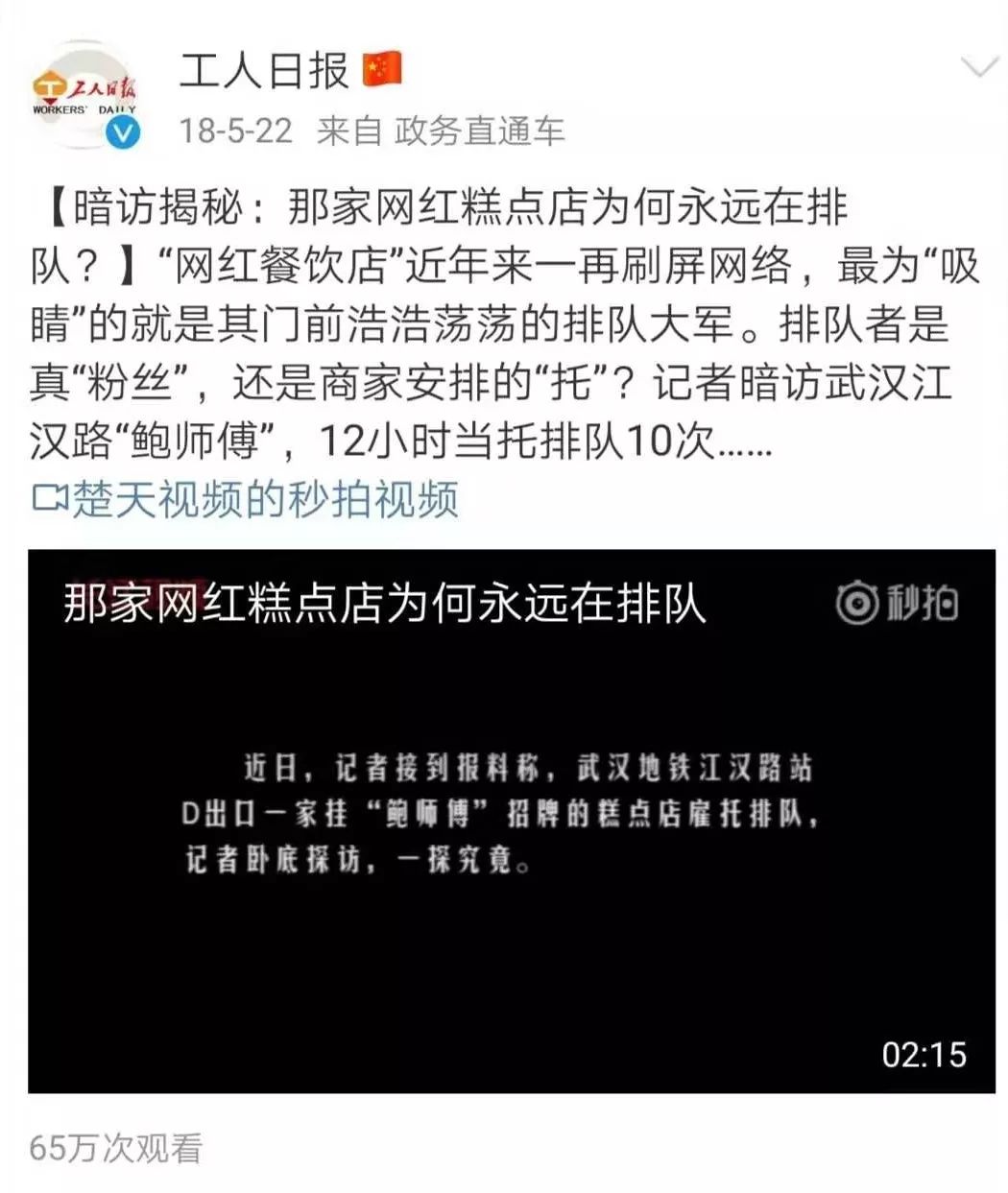 靠卖奶茶致富一杯奶茶999元,帮人买奶茶一杯赚多少