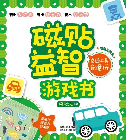 纾佽创闄愭椂鎶㈣喘,纾佽创鍥㈣喘