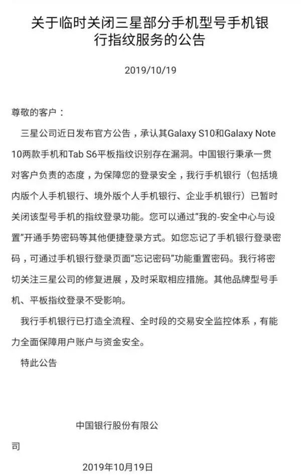 三星手机为什么被淘汰了,三星手机不显示支付宝了