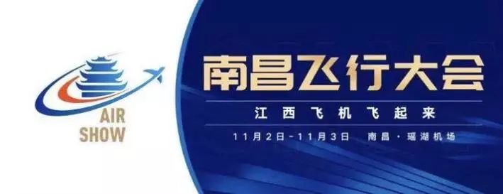 5月的南昌有一场盛会,第二届南昌博览会