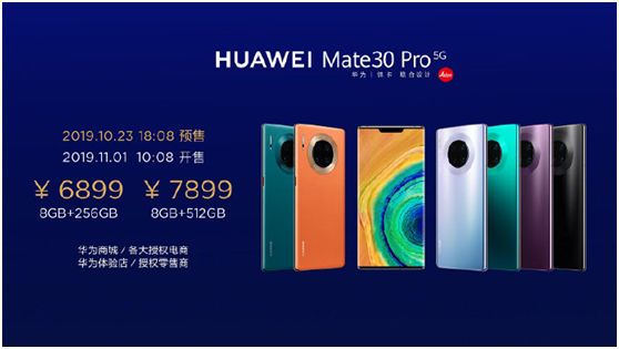 华为发布5g折叠屏的报价多少钱,华为5g折叠屏手机价格及图片