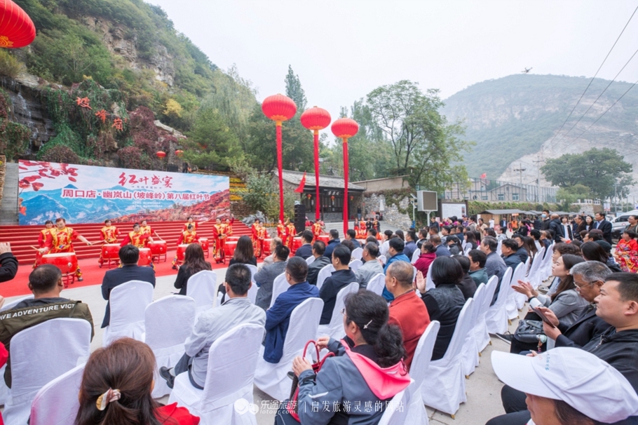 北京秋天赏红叶好去处房山坡峰岭,秋天赏红叶最佳去处
