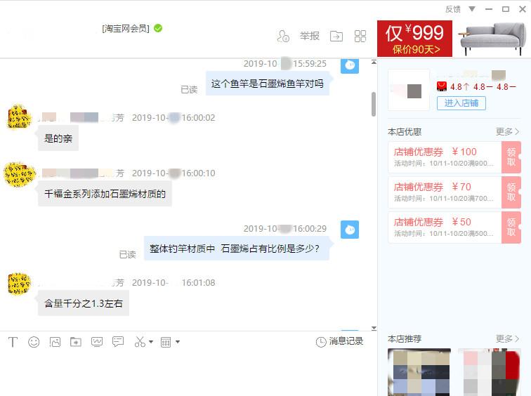 石墨烯鱼竿强度大吗,石墨烯鱼竿真的还是假的