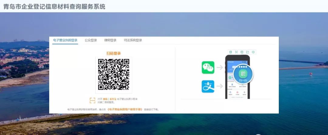 企业登记档案自助查询,企业档案怎么查询打印