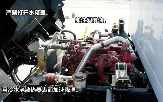 处理发动机过热多少钱,发动机维修高温怎么处理