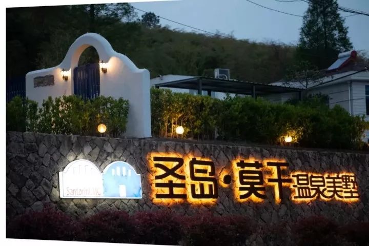 自驾游12个人住民宿,住200左右民宿3天1500左右