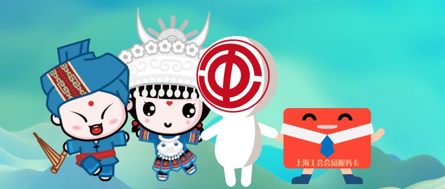 小心这张纸丢了驾照无效！上海公布首批50家便利早餐示范店！申工社商城今12点秒杀董酒！