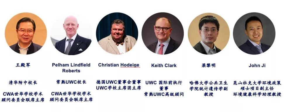 苏州uwc学校怎么样,苏州市uwc世界联合学院