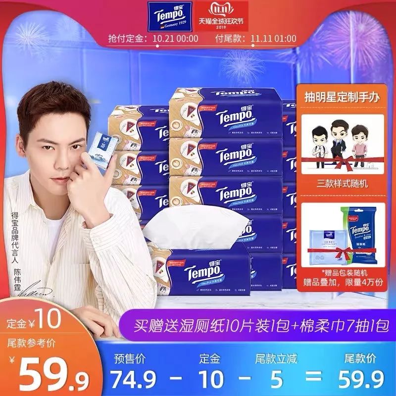 双11活动什么时候买最划算,双11东西不比平时便宜