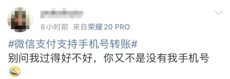 微信官宣教程,微信官宣适配