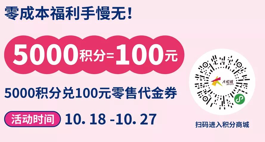 大悦城二期开业时间,即将开业的大悦城