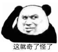 双十一看京东表现,双十一看到账单崩溃的你