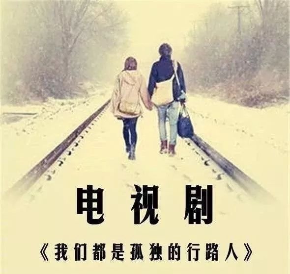 2019年11-12月份开机重点剧目一览,这些人气小说迎来影视化