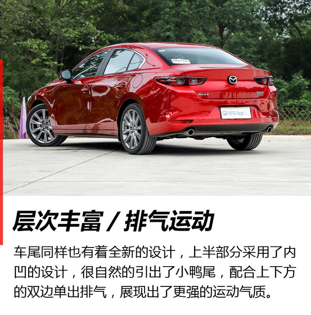 准备到店最新款昂克赛拉,全新昂克赛拉降3万