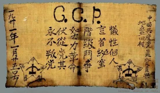 见证使命十一书直播,晨语初心