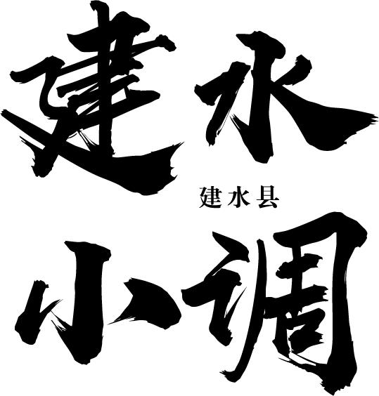 约吗？10月27日去巽寮听一场云南原生态民间艺术展演