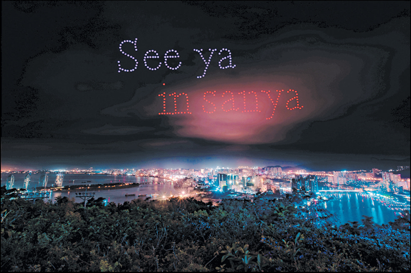 亚沙会主题歌原唱,亚沙参赛宣言