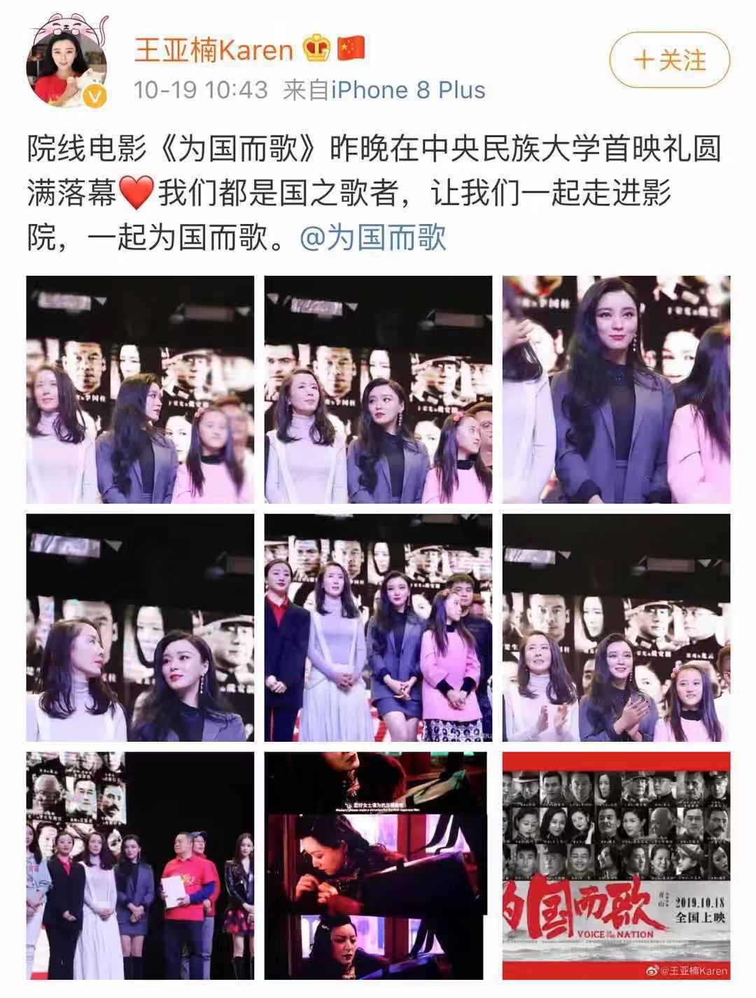 这是14亿人的46秒！这是云南人民献给祖国的赞歌