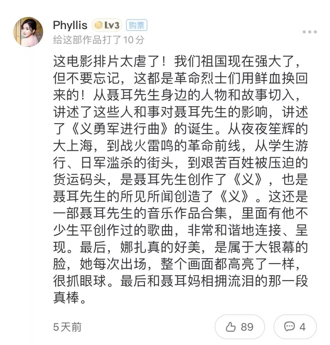 这是14亿人的46秒！这是云南人民献给祖国的赞歌
