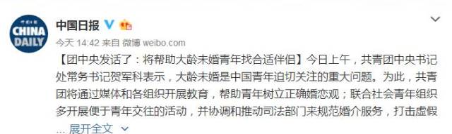 体制内相亲一定幸福吗,体制内相亲成功率会更高吗